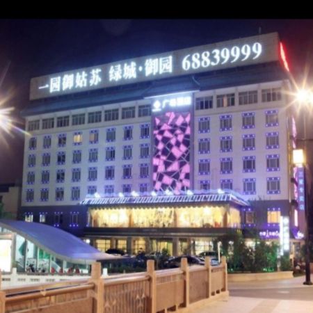 Suzhou Plaza Hotel מראה חיצוני תמונה