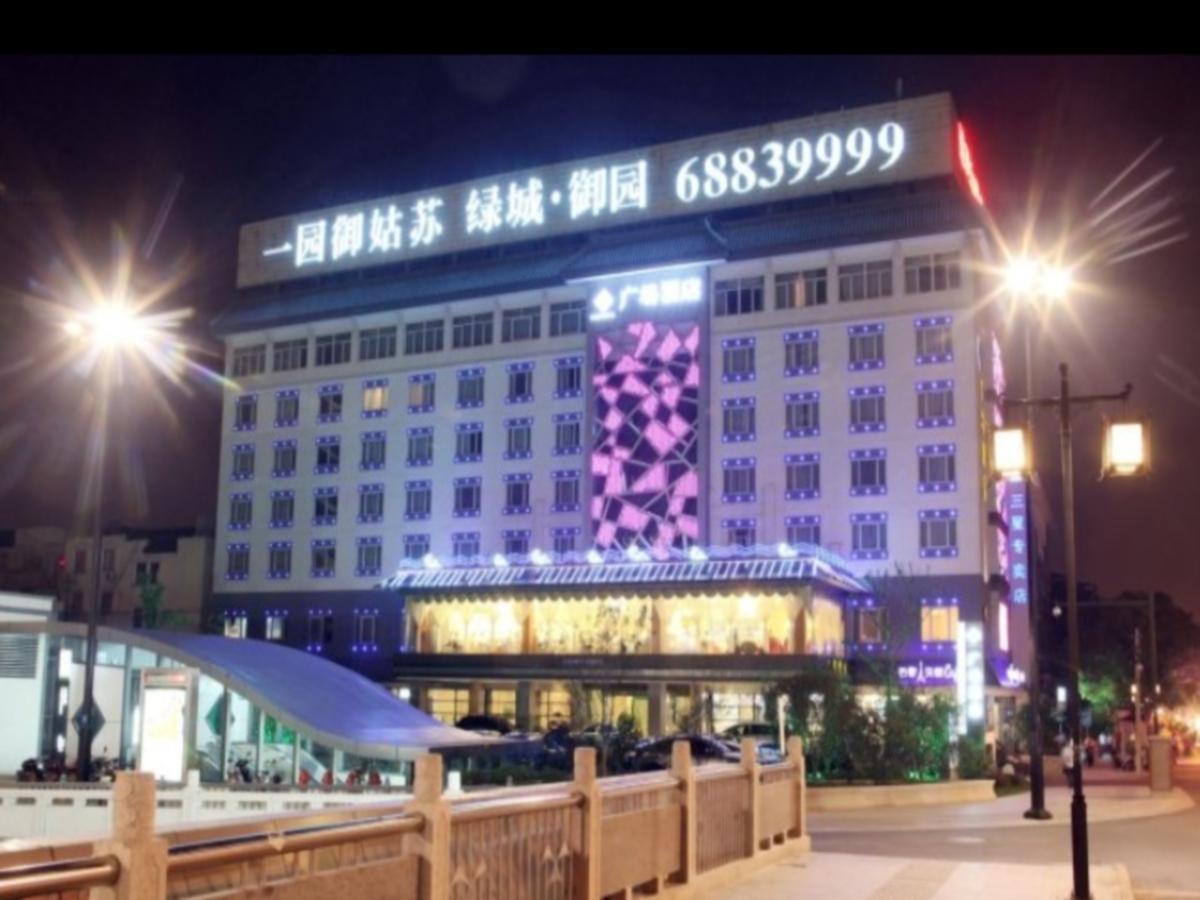Suzhou Plaza Hotel מראה חיצוני תמונה